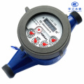 Multi Jet Aluminum Alloy Water Meter (LXS-15E~LXS-25E)